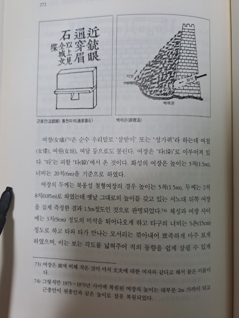 예송건설 이미지