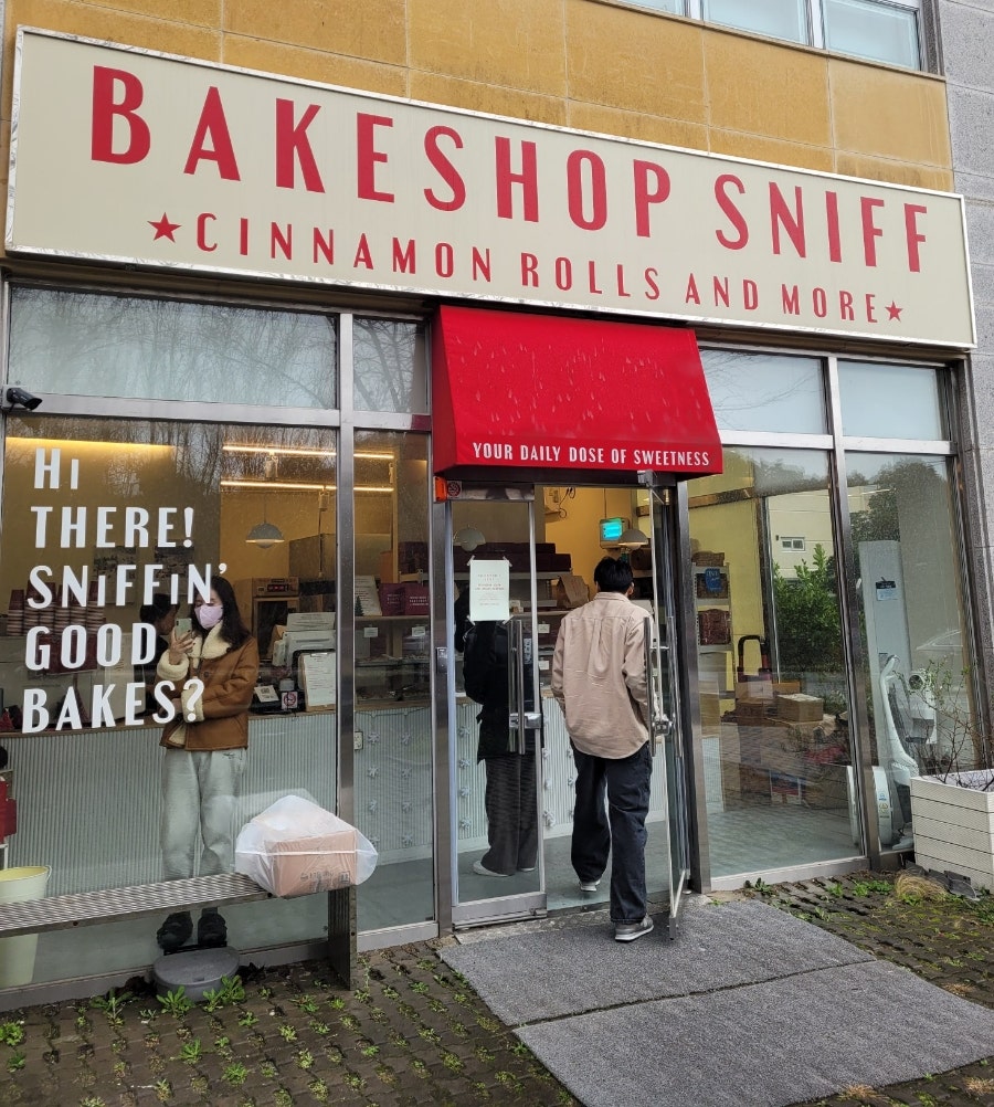 베이크샵스니프(BAKESHOP SNIFF) 이미지