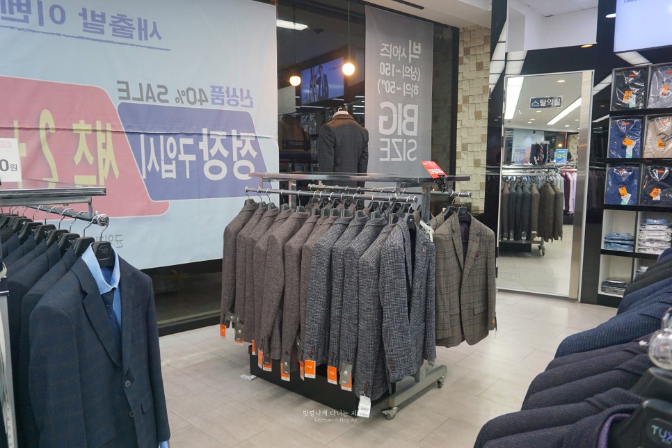 티지패션대구서문점 이미지