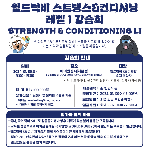 에스엔지교육 이미지