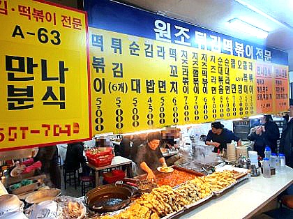 수정분식 이미지