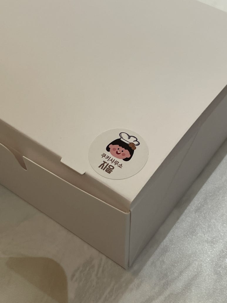 지음답례품 이미지