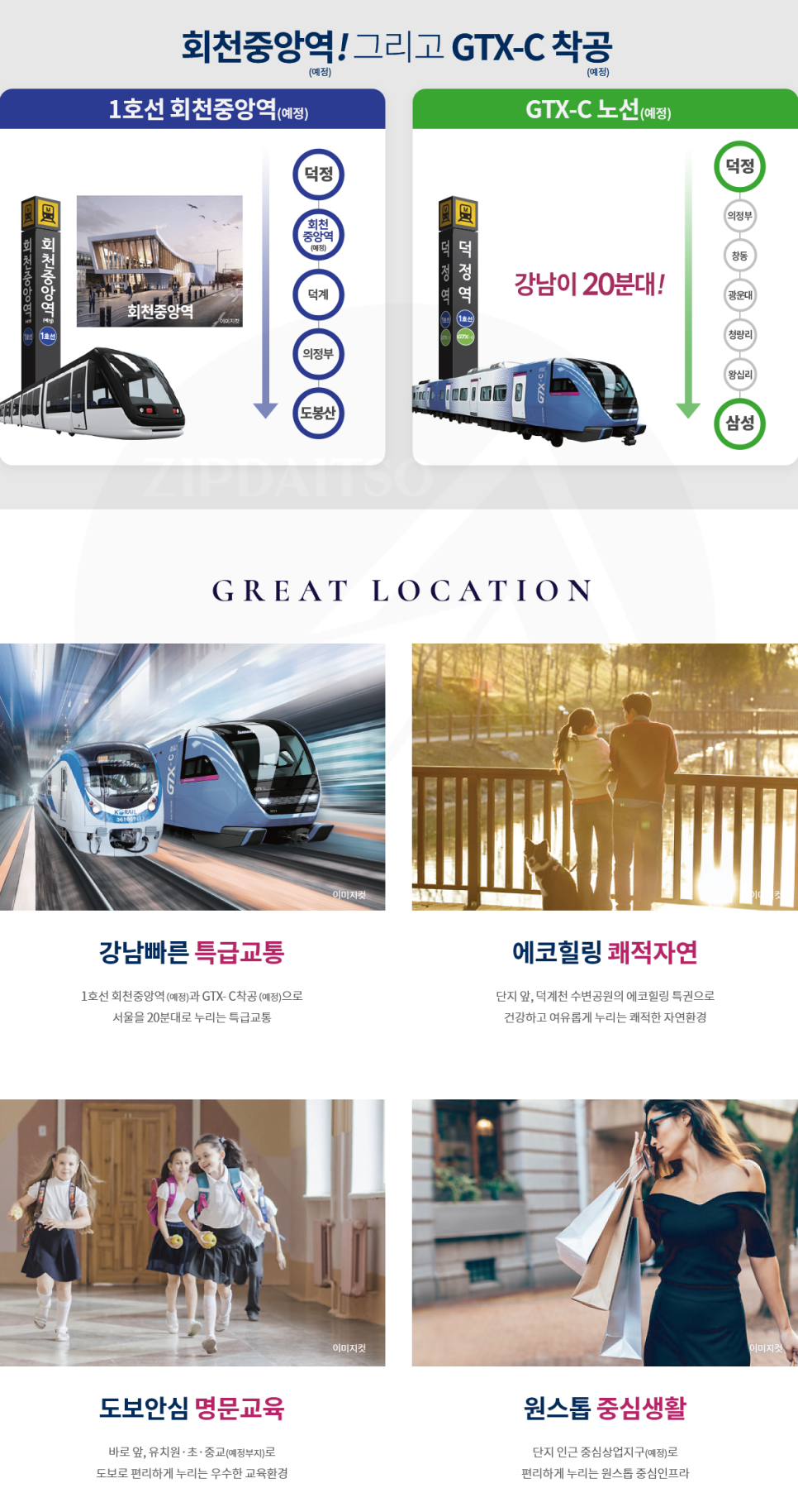 대광환경 이미지