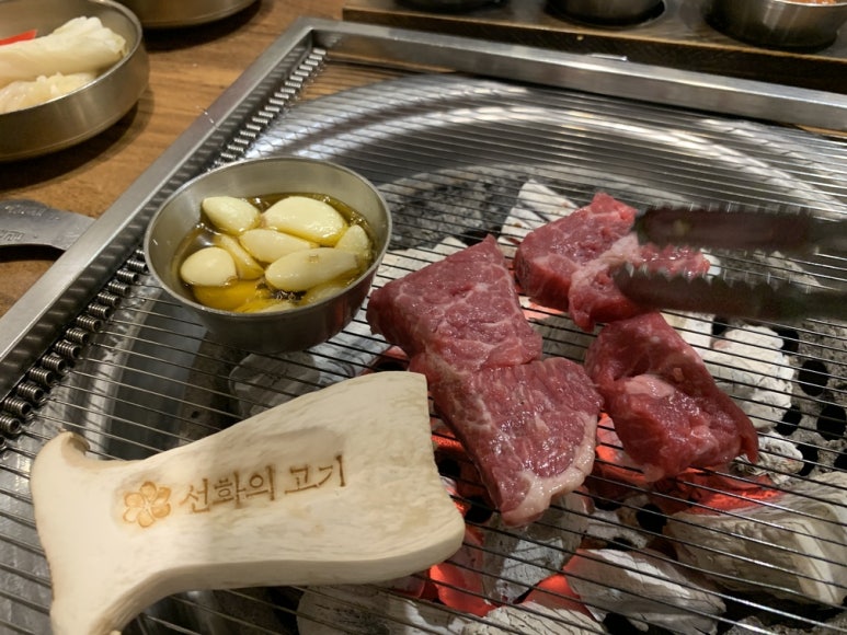 이로운고기 이미지