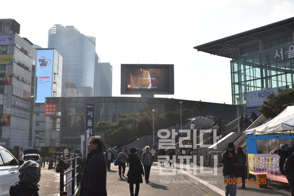 플래시전광판 이미지