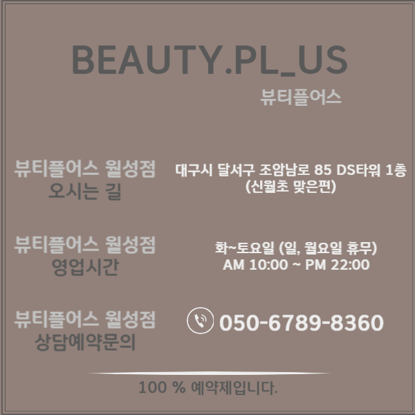 뷰티플숍 이미지