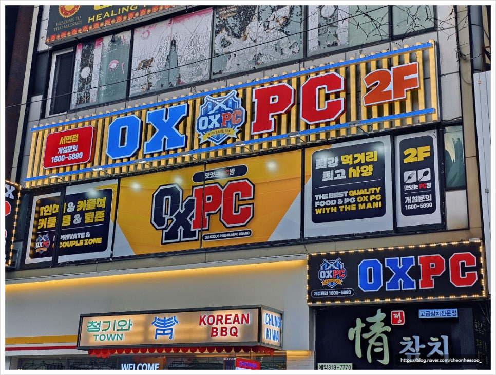 오엑스PC 이미지