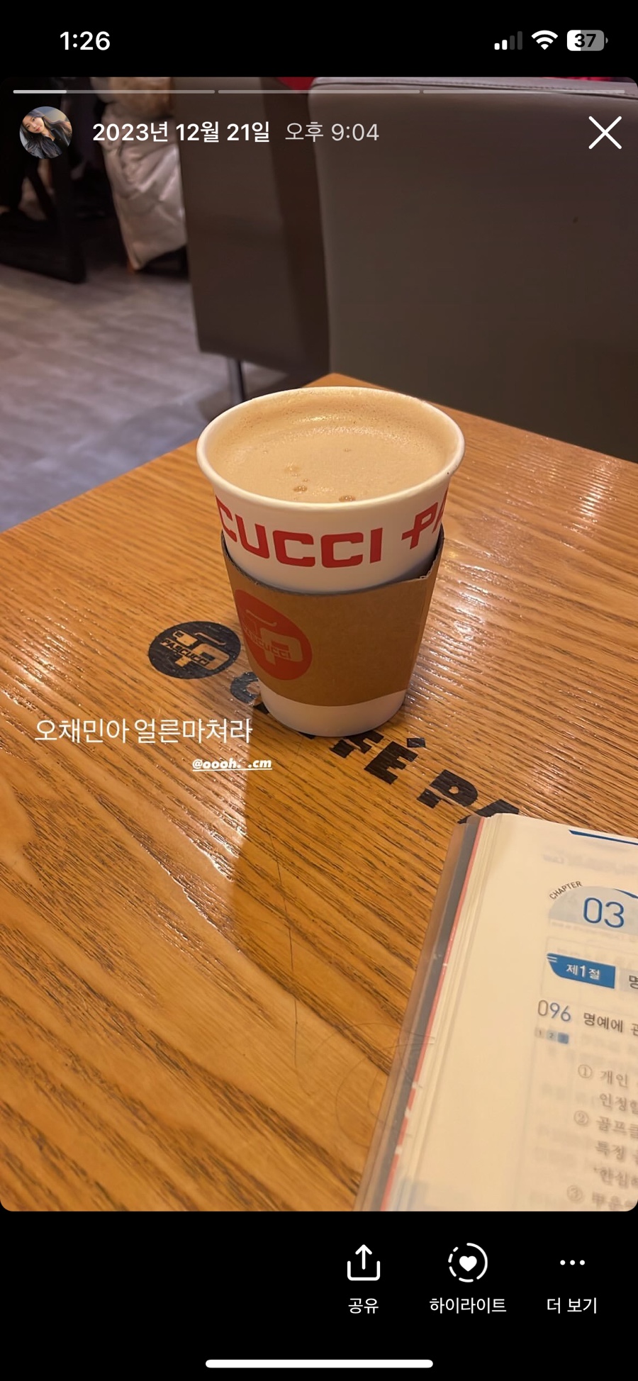민염색카페 이미지