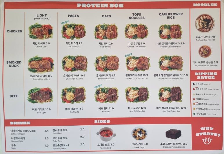 와이스타브청량리 이미지