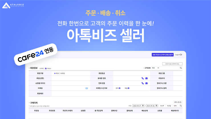 셀러비즈 이미지