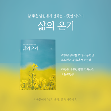 (주)투웰브마운틴즈 이미지