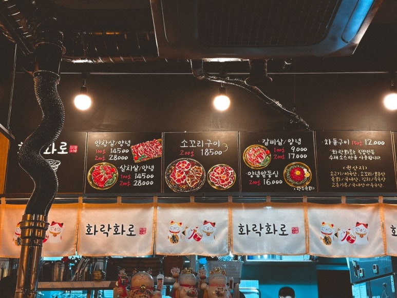 화락화로 이미지