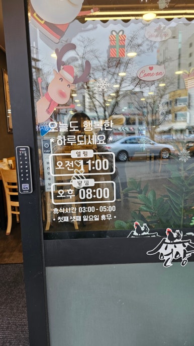 언양닭칼국수병영점 이미지
