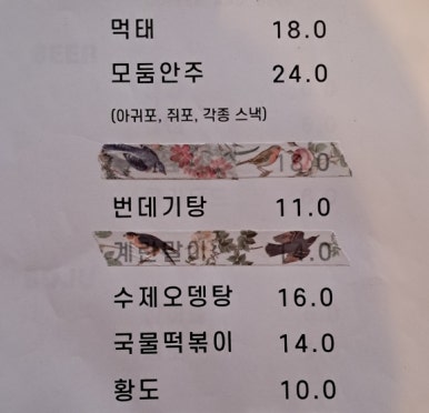 부에노63 (BUENO63) 이미지