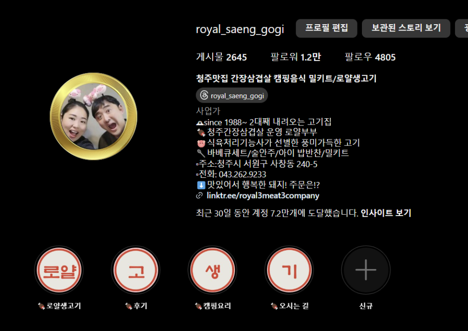 (주)로얄광고 이미지