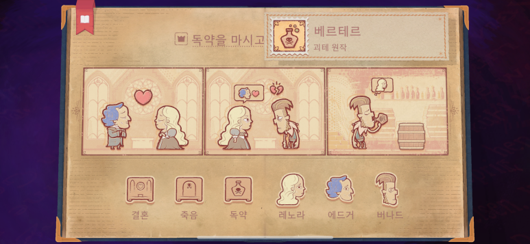 스토리텔러(storyteller) 이미지