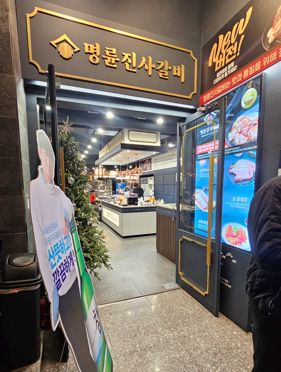 펀펀게임존 이미지
