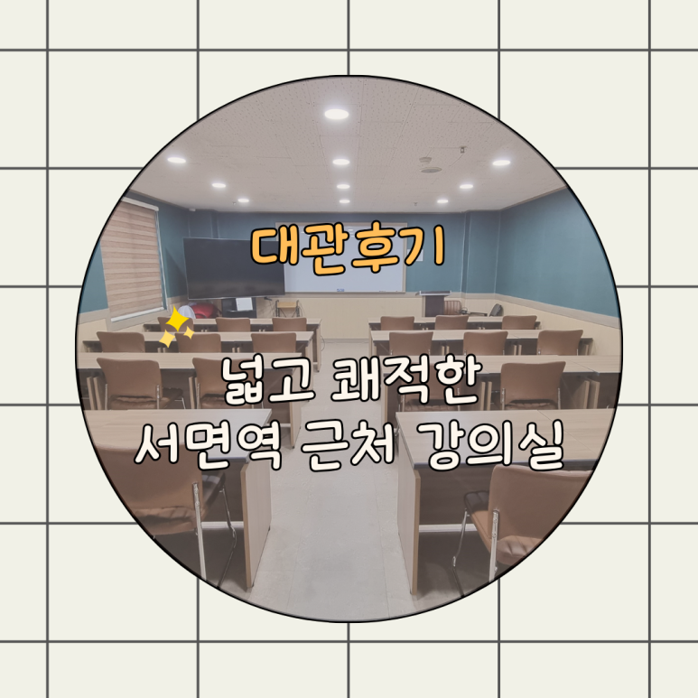 한국평생직업교육아카데미학원 이미지