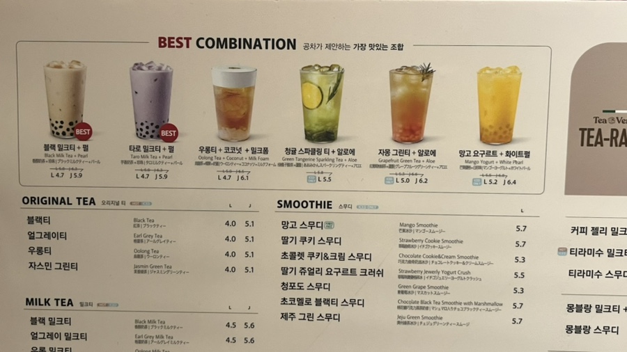 공차평내 이미지