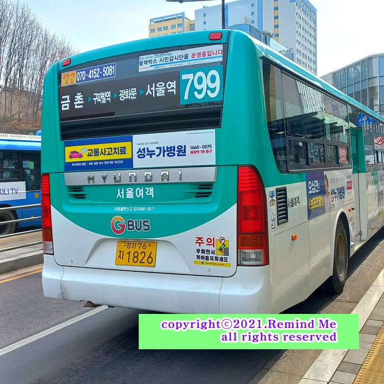 관산농협하나로마트 이미지