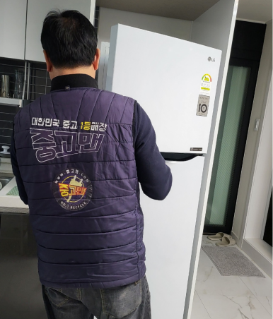 관악중고가전 이미지