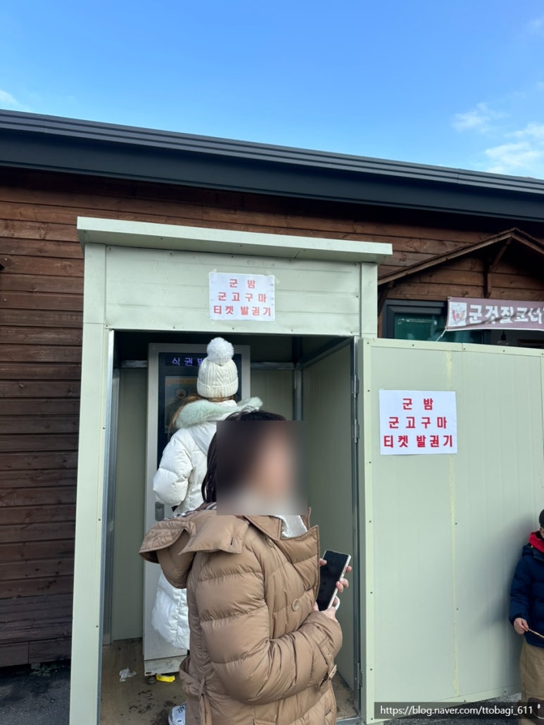 알프스1호카페 이미지