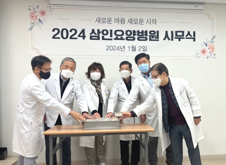 삼인경영 이미지