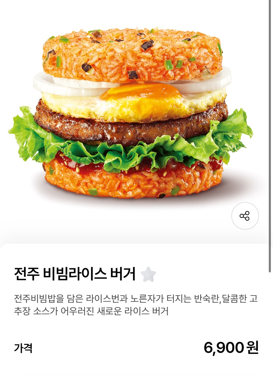 롯데리아천안쌍용점 이미지