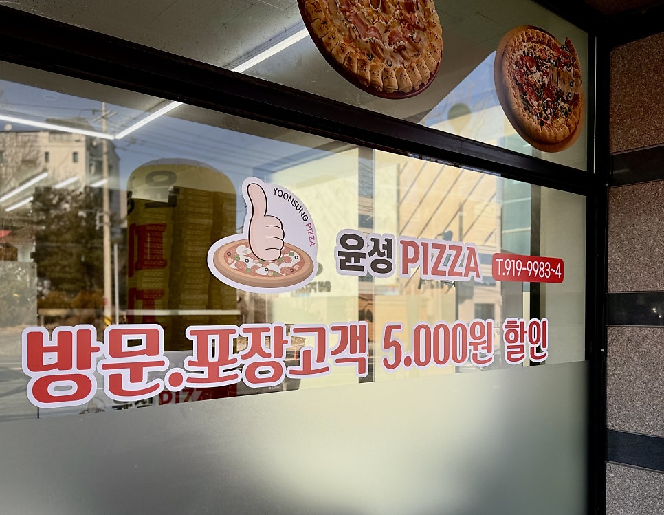 윤성커피 이미지