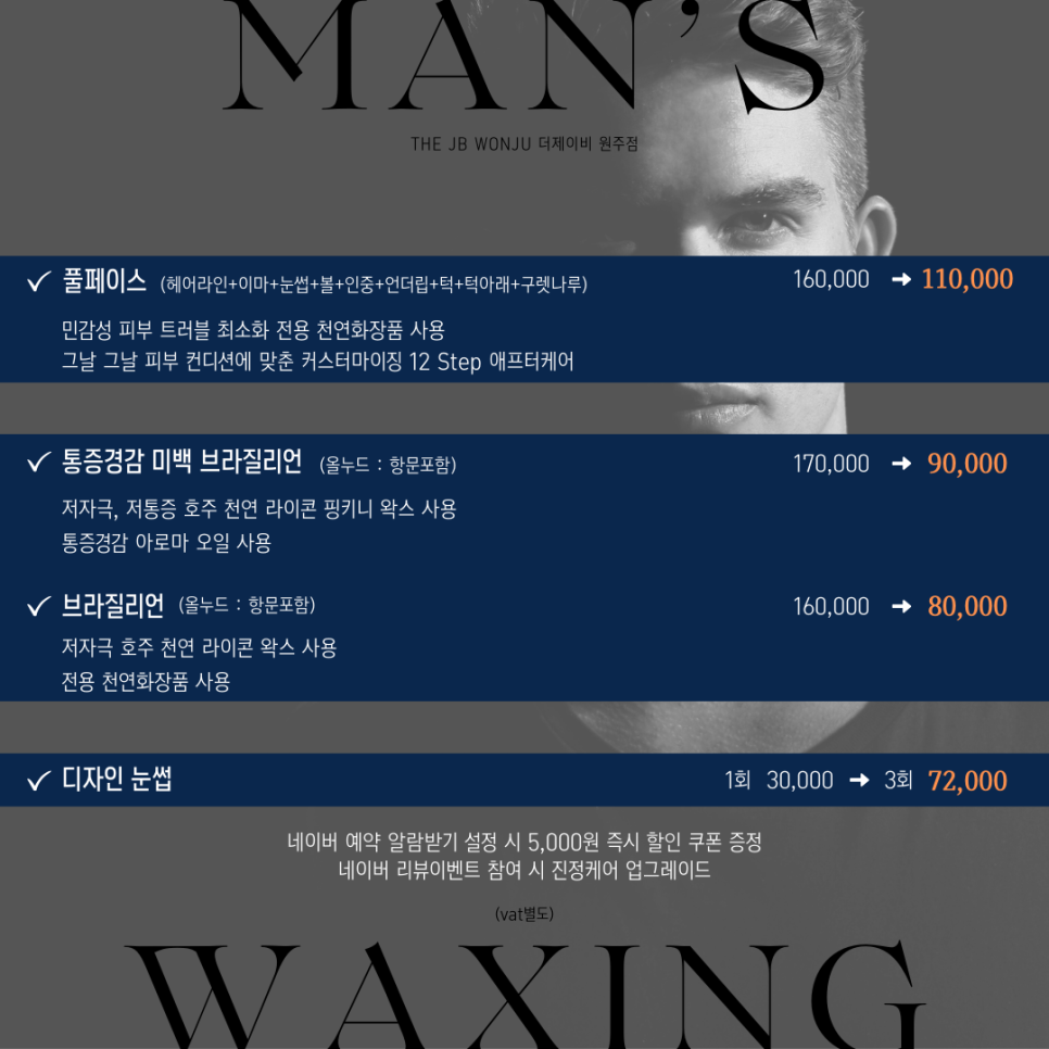 더제이비원주점 이미지