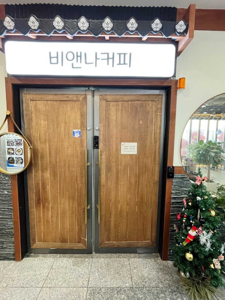 비앤나커피 이미지