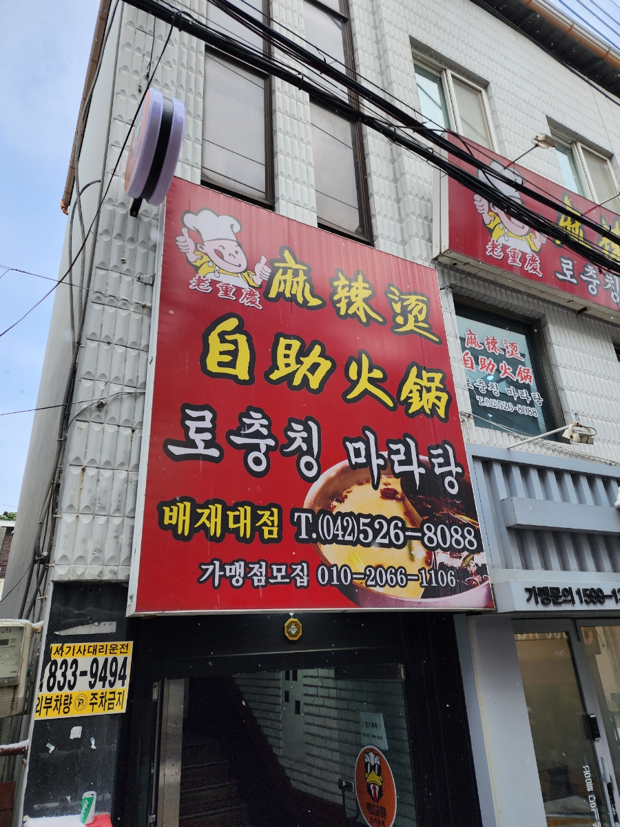 오리총재 이미지