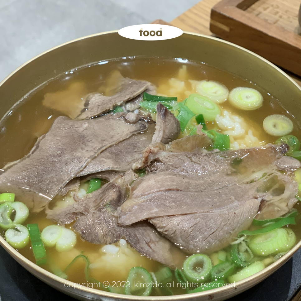 이여곰탕 롯데몰수원점 이미지
