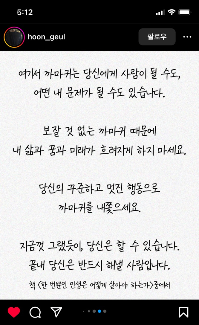 창평국밥 이미지