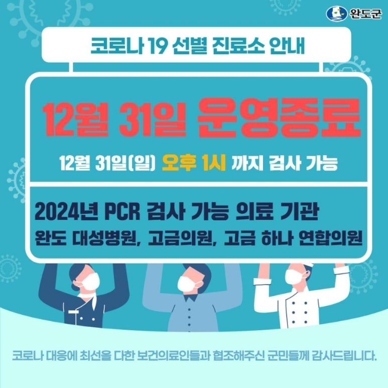 고금의원 이미지