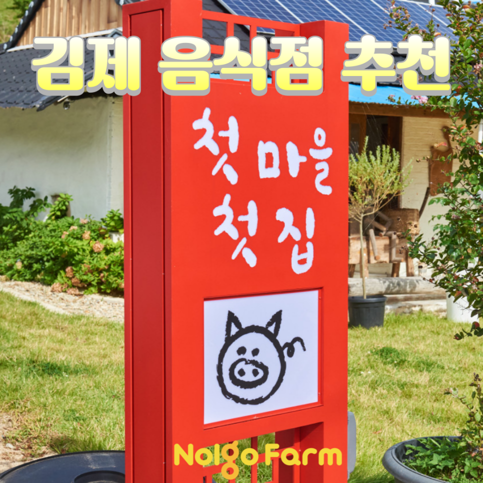 첫집 이미지