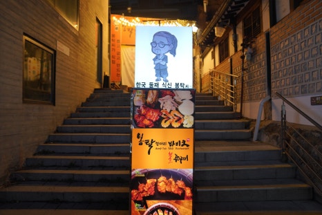 봉탁 이미지