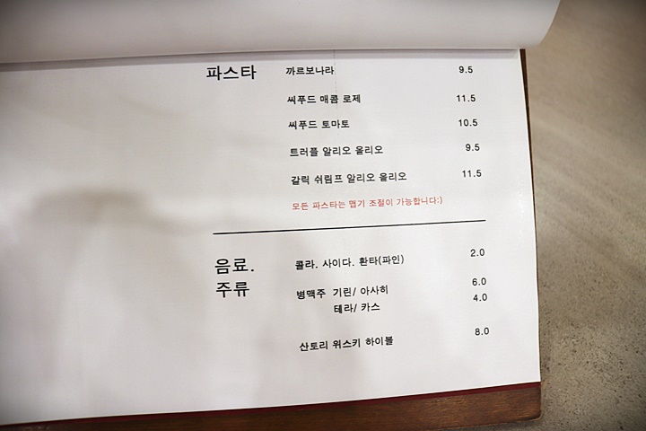 다인국내산수제돈까스 이미지