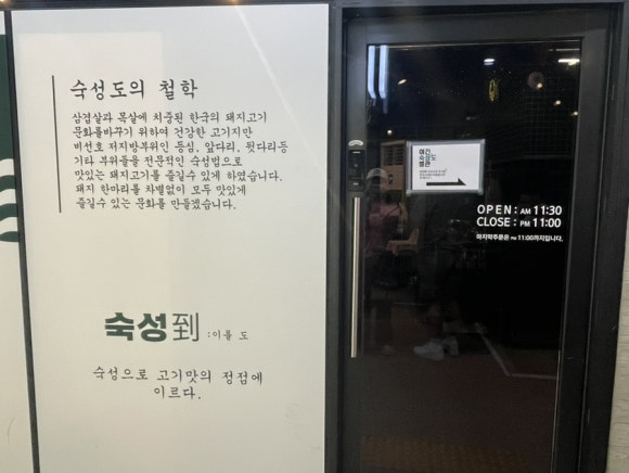 숙성도첨단별관 이미지