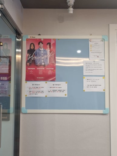 제이제이실용음악학원 이미지