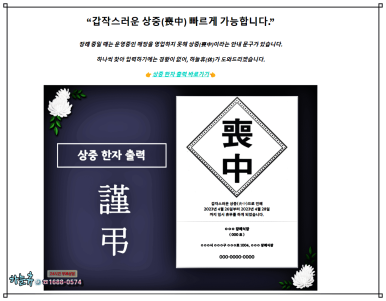 하늘출력 이미지