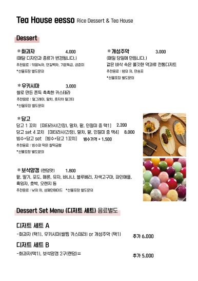 이소공방 이미지