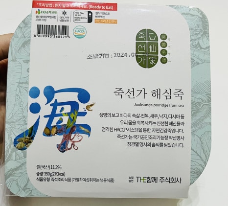 농업회사법인더함께주식회사 이미지