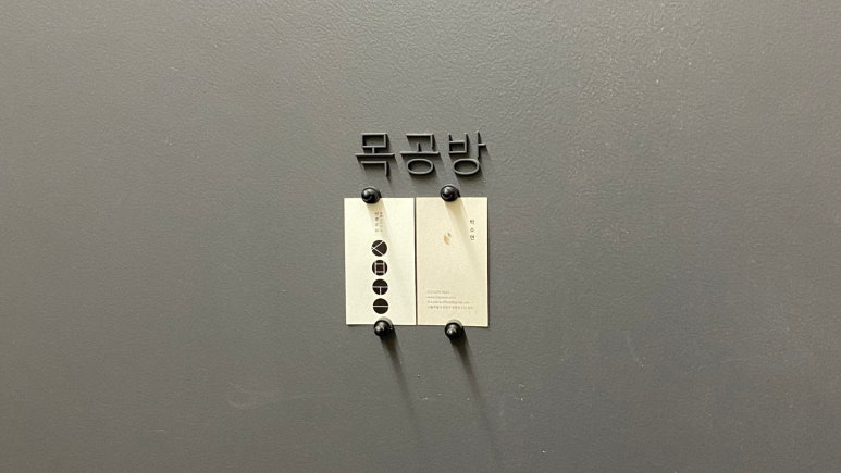 엘지도마센타 이미지
