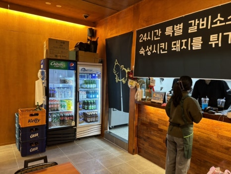 돼갈이 이미지