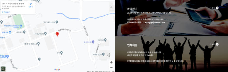 P&P스킨케어 이미지