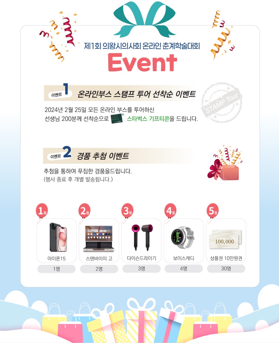 다온정신건강의학과의원 이미지