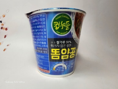 오뚜기에스에프주식회사 이미지