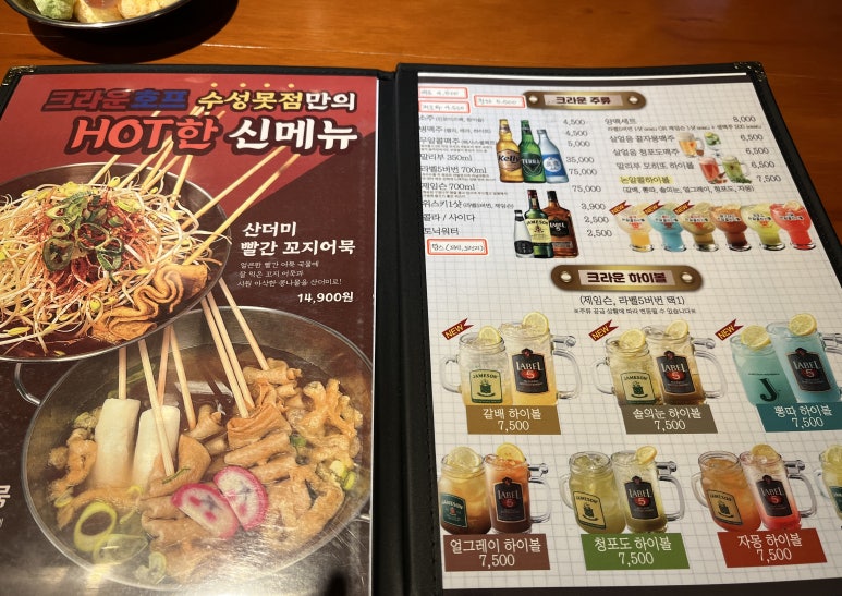 크라운경양식 이미지