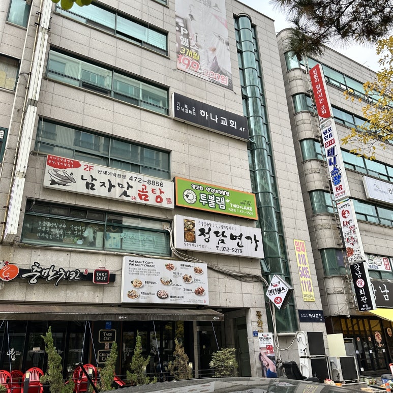 만년헬스 이미지